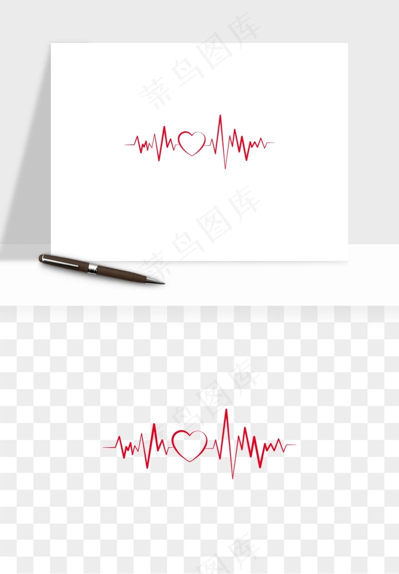 手绘心电图爱心线条png免抠