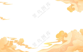 祥云底图边框