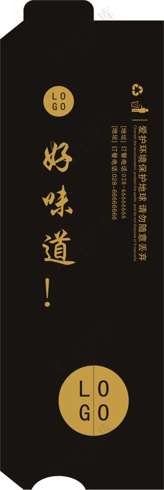 筷套，纯黑筷套，黑金