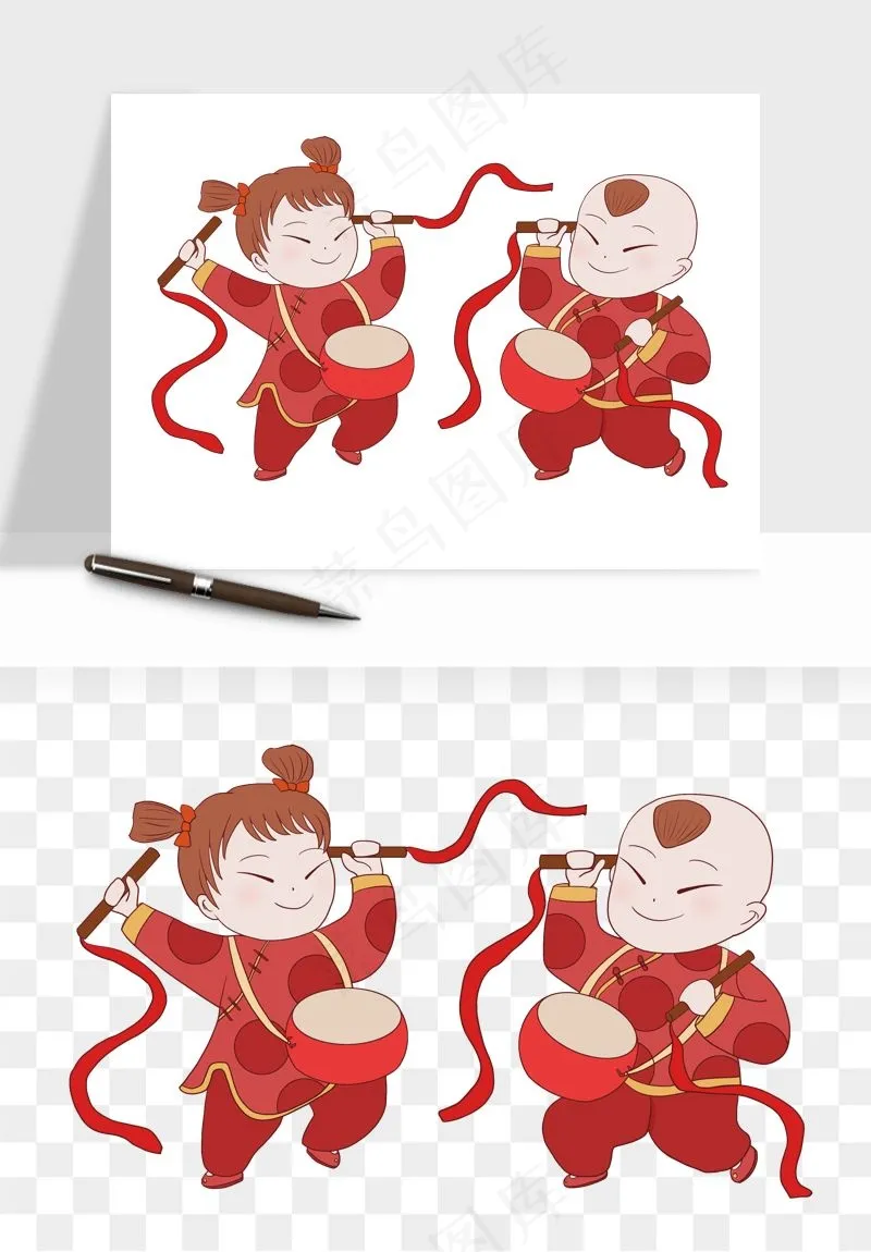 手绘福娃小孩喜庆png免抠