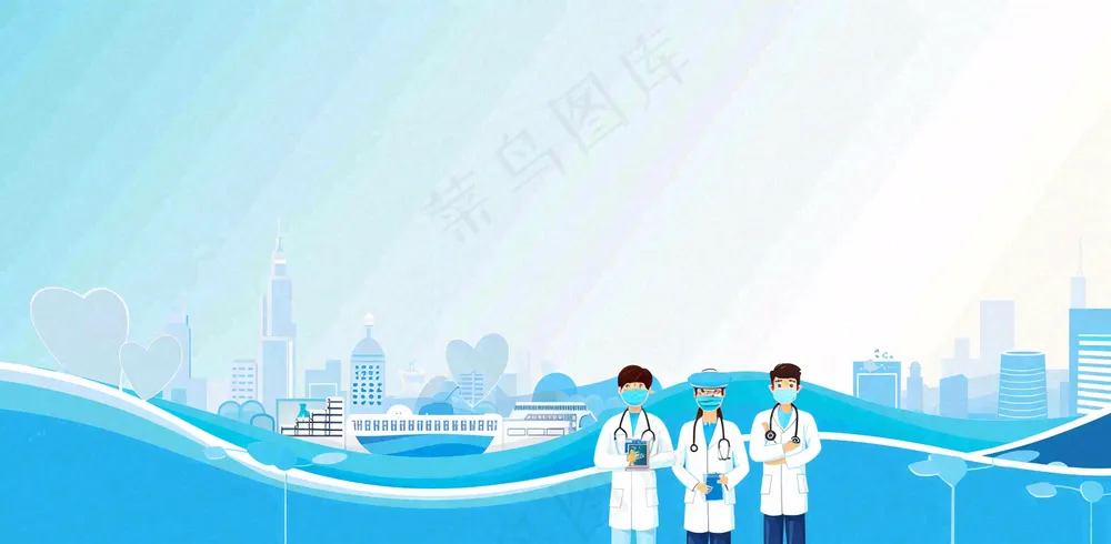 重疾疾病医疗业务保障金融理财背景