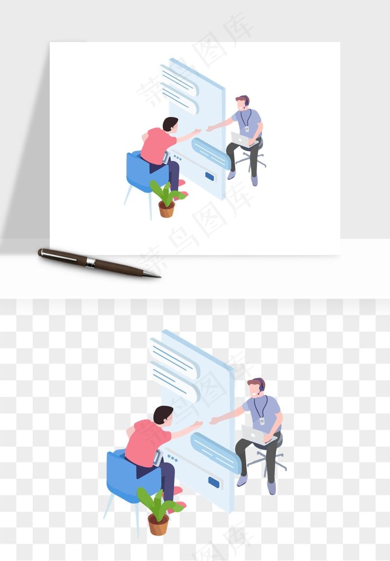 立体2.5d科技商务png免抠