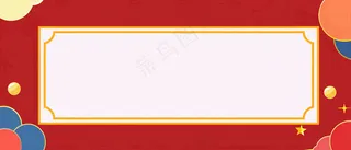 热搜榜八卦娱乐新闻首图公众号背景