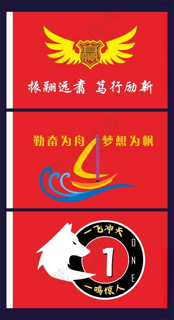 班旗举牌CDR