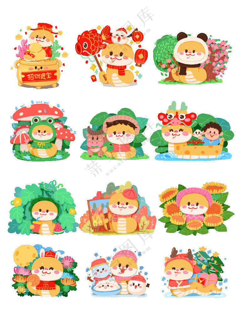 蛇年插画元素新年形象可爱蛇