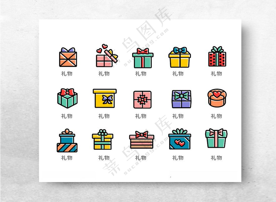 礼品盒新年礼物盒图标