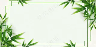 放假通知公告背景