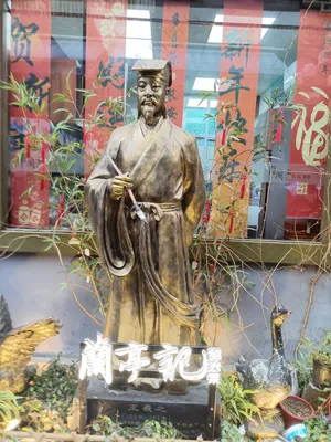 绍兴书圣故里王羲之铜像