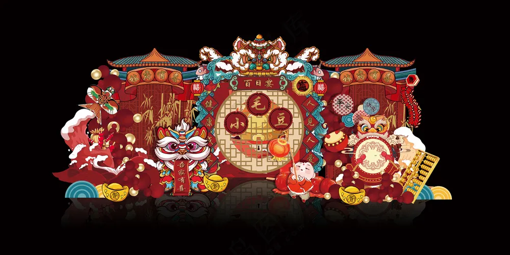 醒狮国潮中国风元宝小孩算盘生日宴