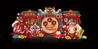 醒狮国潮中国风元宝小孩算盘生日宴