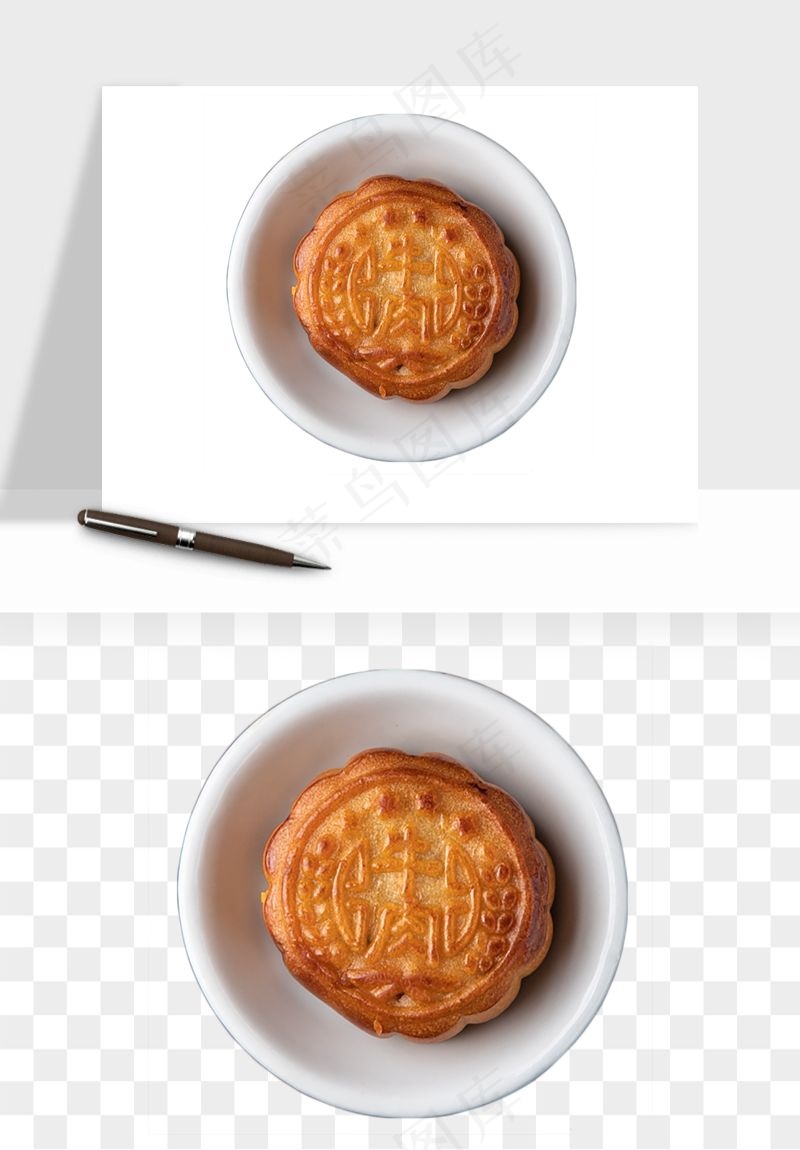 中秋月饼实物png免抠