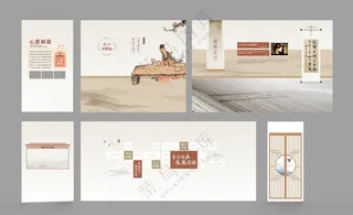 中医文化墙望闻问切中医养生