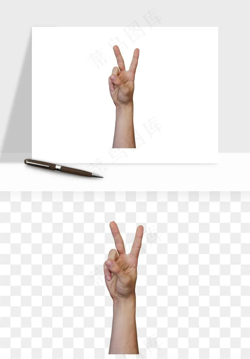 手势手部动作手指png免抠