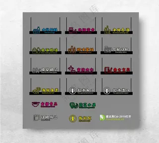 超市发光字商场导视牌水果区