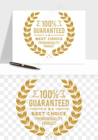 边框橄榄桂枝麦穗奖章png免抠