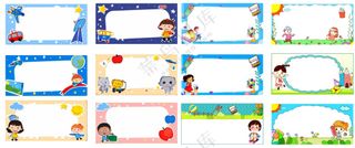 小学生姓名牌纸质牌