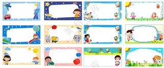 小学生姓名牌纸质牌