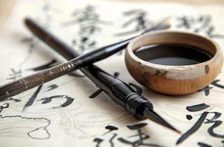 书法教育培训背景