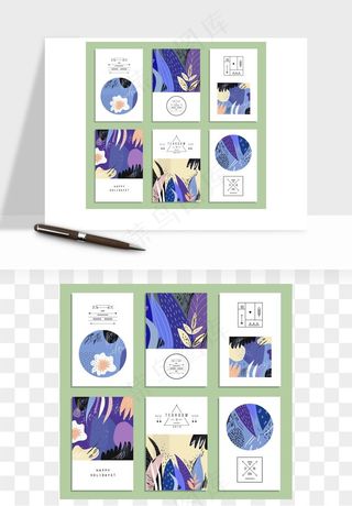 森系小清新花卉背景矢量png免抠