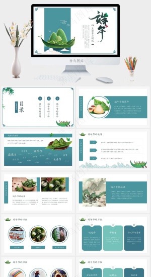 中国风清新手绘端午节PPT预览图
