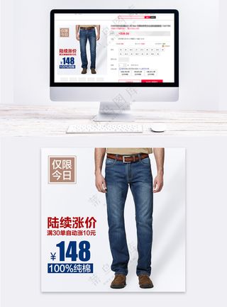 大气服装天猫主图