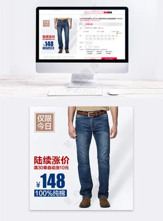 大气服装天猫主图