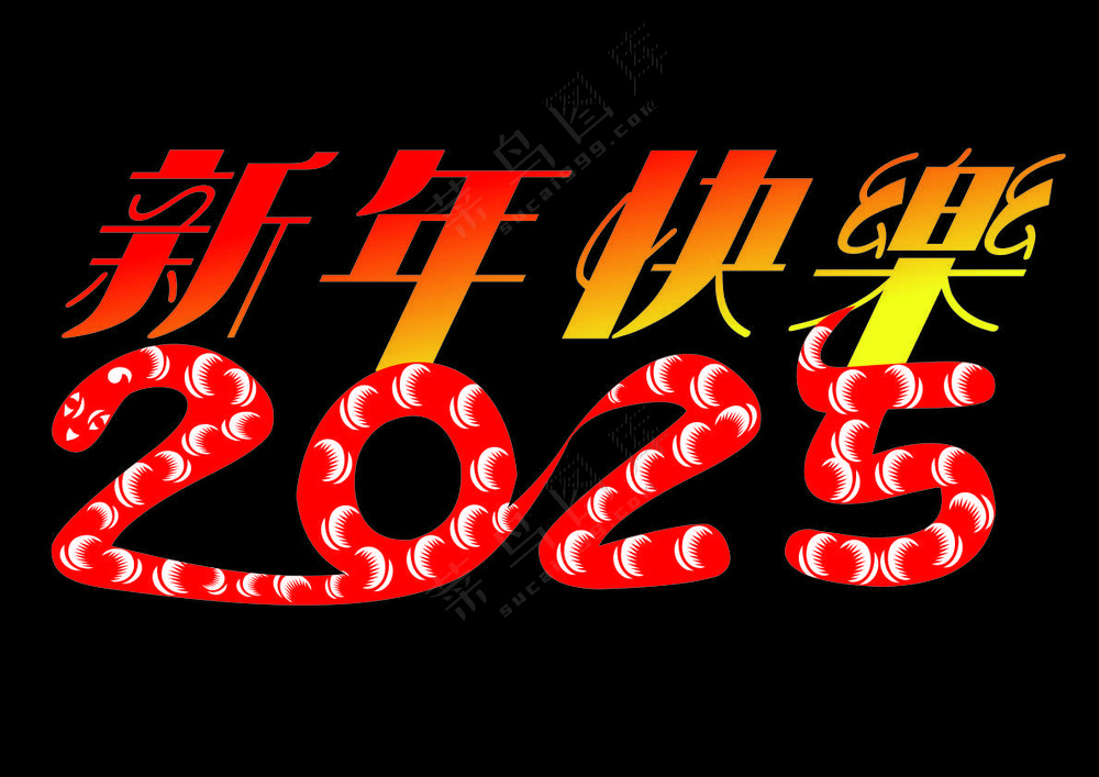 红色简约风春节