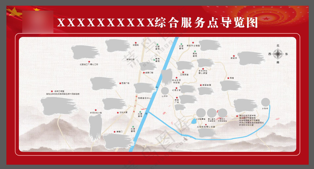 红色导览图