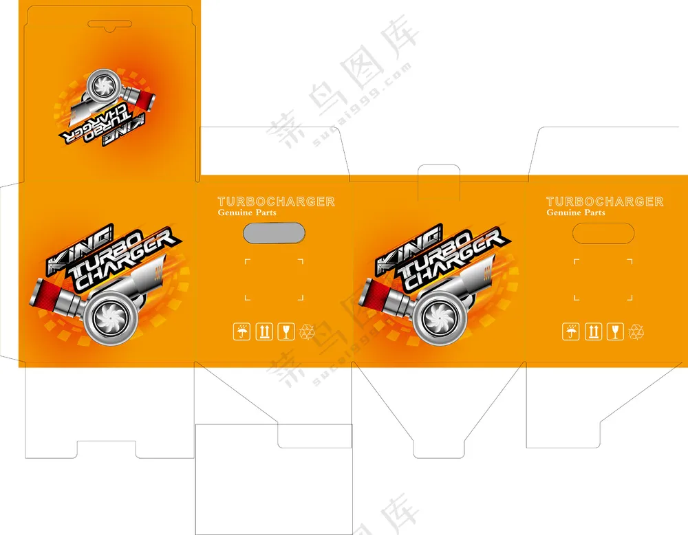 涡轮增压器-桔色底