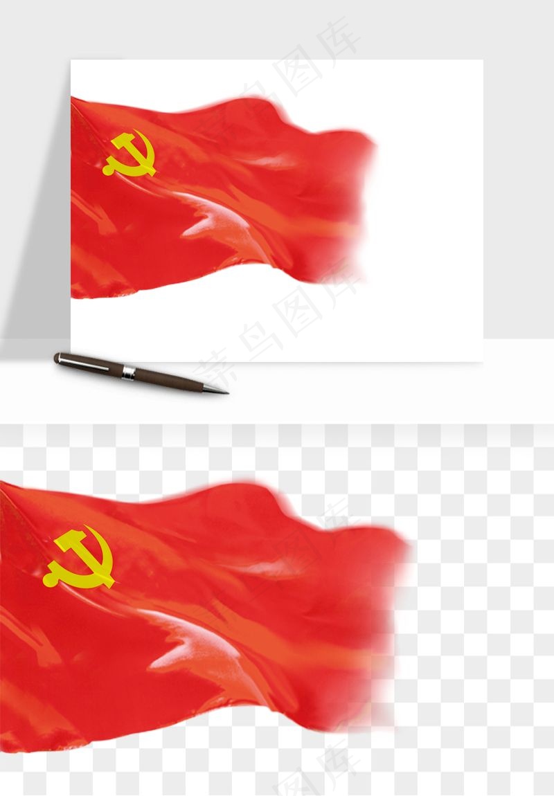 五星红旗党旗png免抠