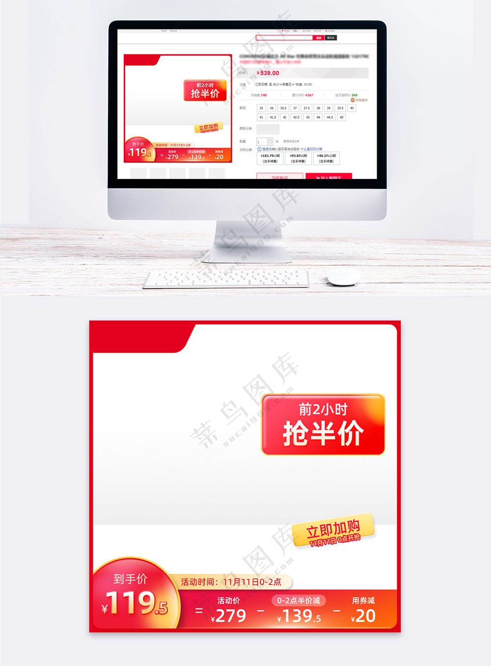 简洁天猫电商营销直通车