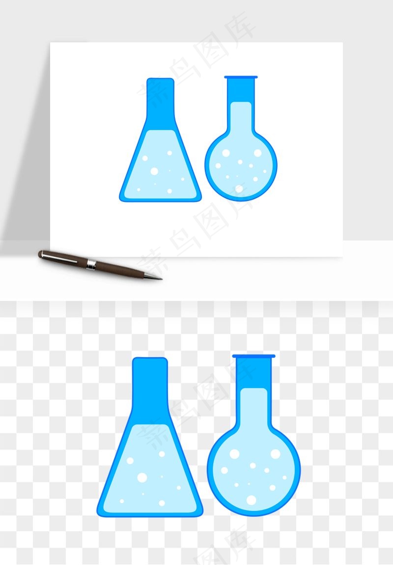 卡通化学实验设备器材png免抠图