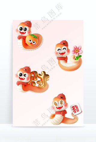 卡通蛇 3D蛇2025广告设计海报