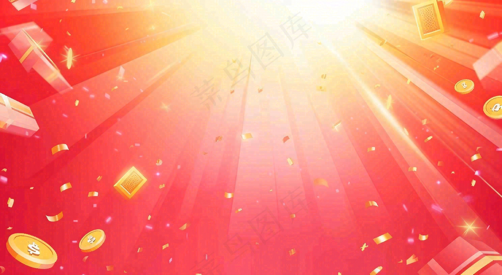 电商促销