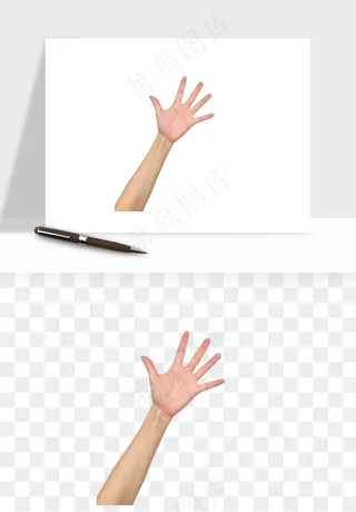 手势手部动作手指png免抠