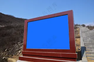 红色瓷砖边框的宣传栏样机素材