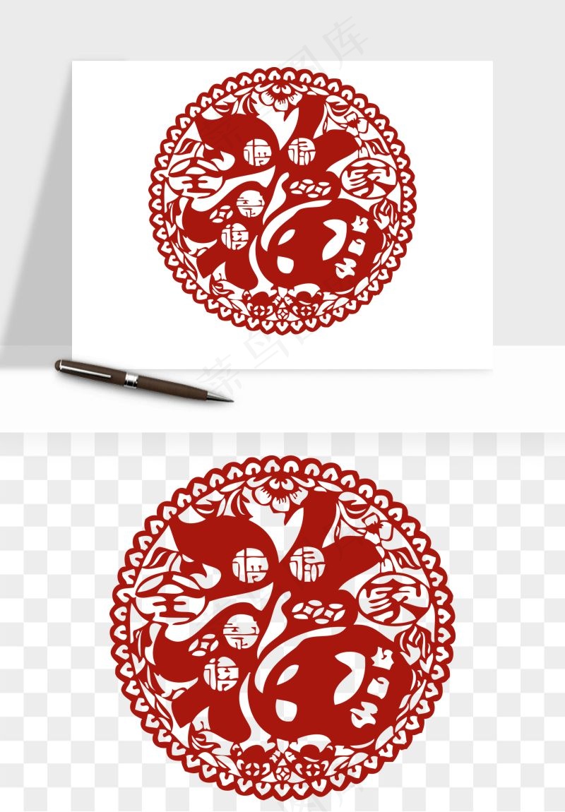 春节福字窗花剪纸png免抠