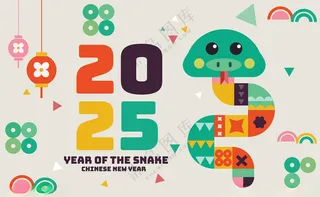 2025蛇年矢量元素春节物料AI
