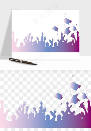 毕业季同学青春人物剪影png免抠