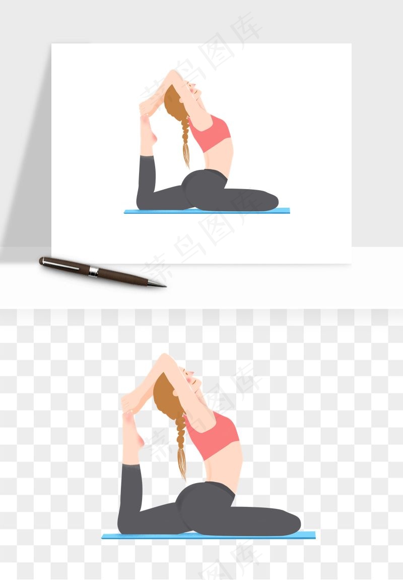 卡通瑜伽瘦身拉伸png免抠