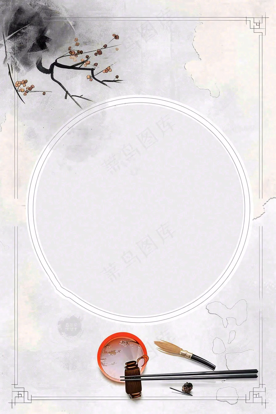 书法教育培训背景