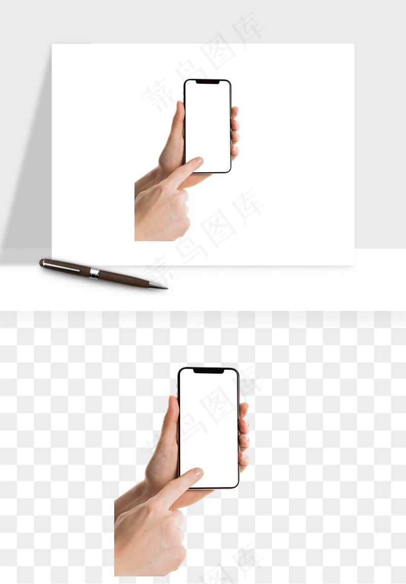 手拿手机素材png免抠