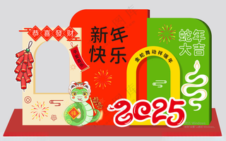 2025蛇年美陈2025新年新年雕塑
