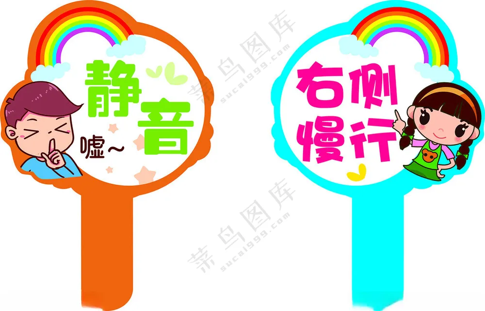 手举牌安静走廊