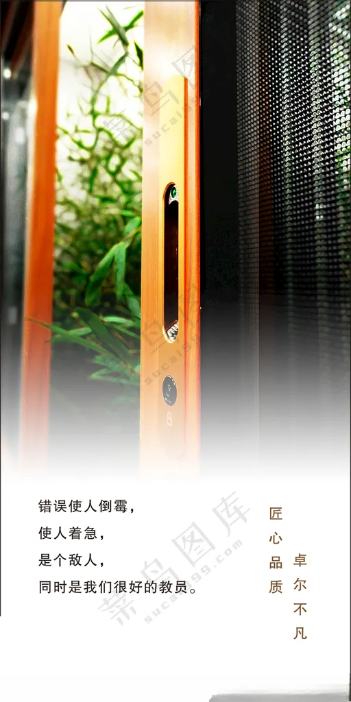 日签你好早安600DPI海报