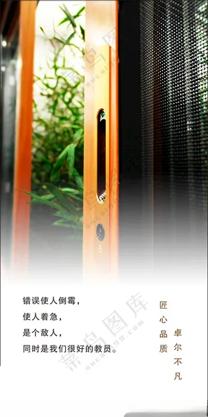 日签你好早安600DPI海报