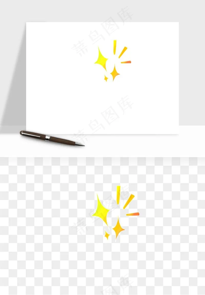 卡通小星星五角星闪光png免抠