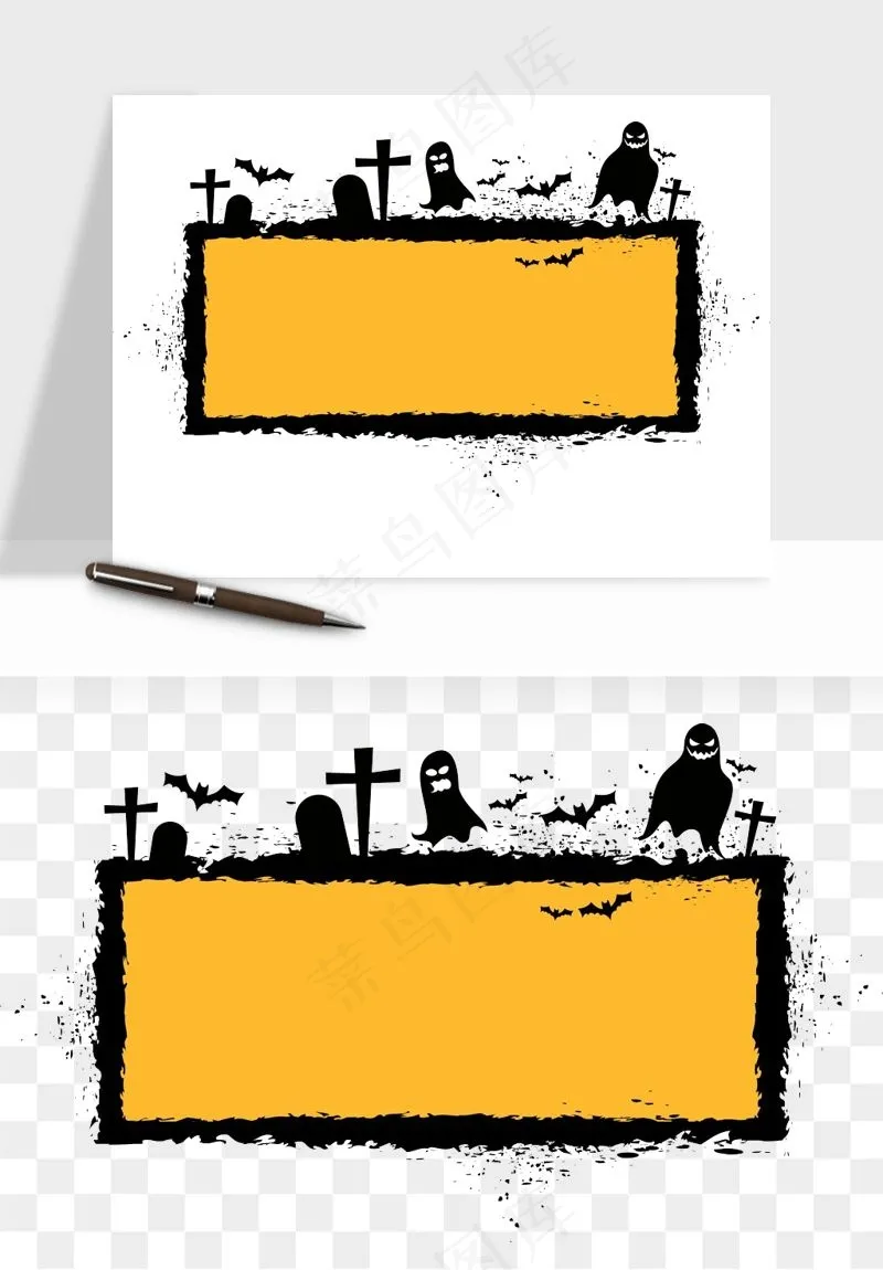 手绘万圣节边框png免抠