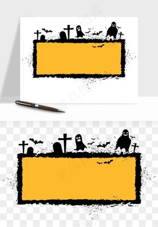 手绘万圣节边框png免抠