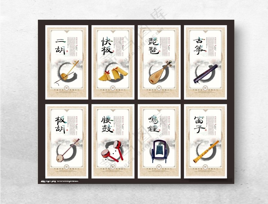 古典乐器校园文化古乐器海报